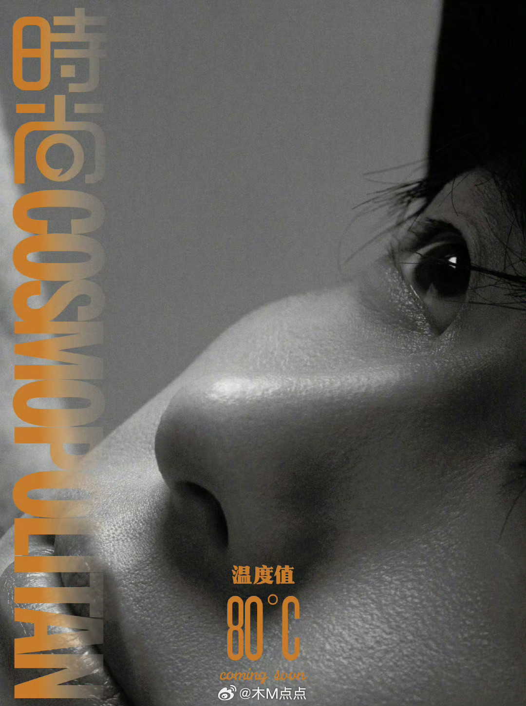 20℃申浩男40℃王培延60℃陈添祥80℃王凯沐100℃姚冠