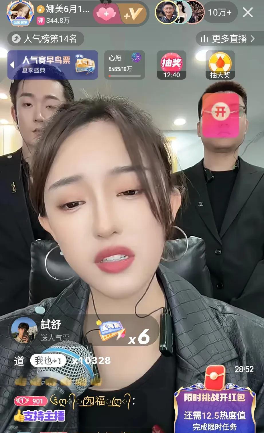 娜美因一回归快手就和刘二狗演双簧打PK，没有任何铺垫，直接圈元子，因此招致非议称