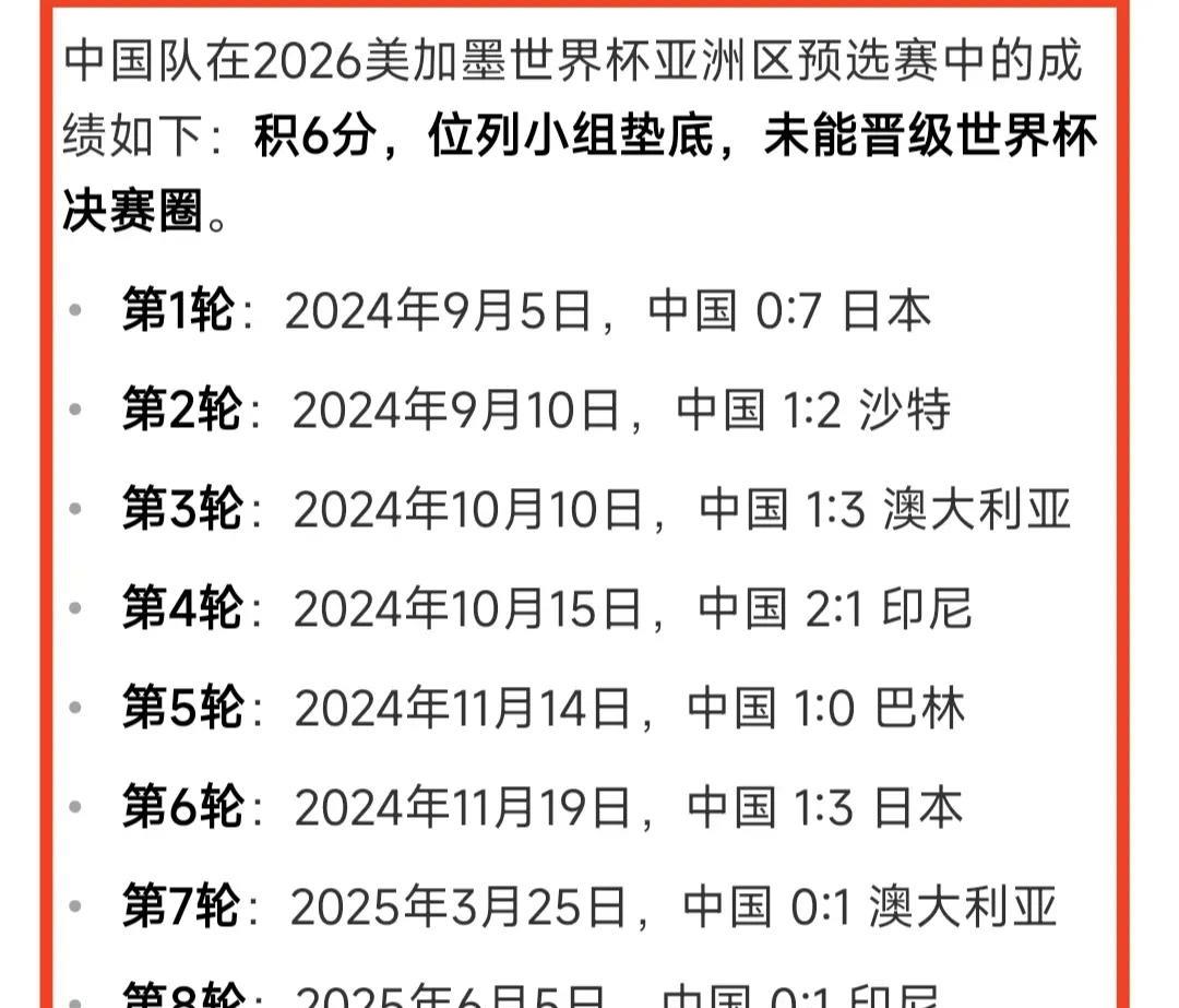 央视不转播国足的世界杯预选赛，甚至连生死战都不转播，当初球迷纷纷指责央视，现在球
