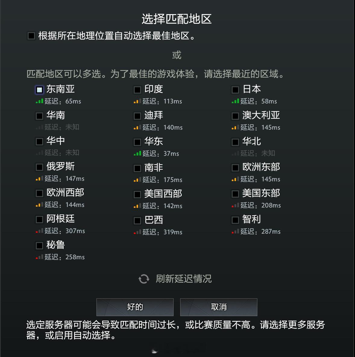最近是不是多了一些服务器？DOTA2Ti15DOTA2