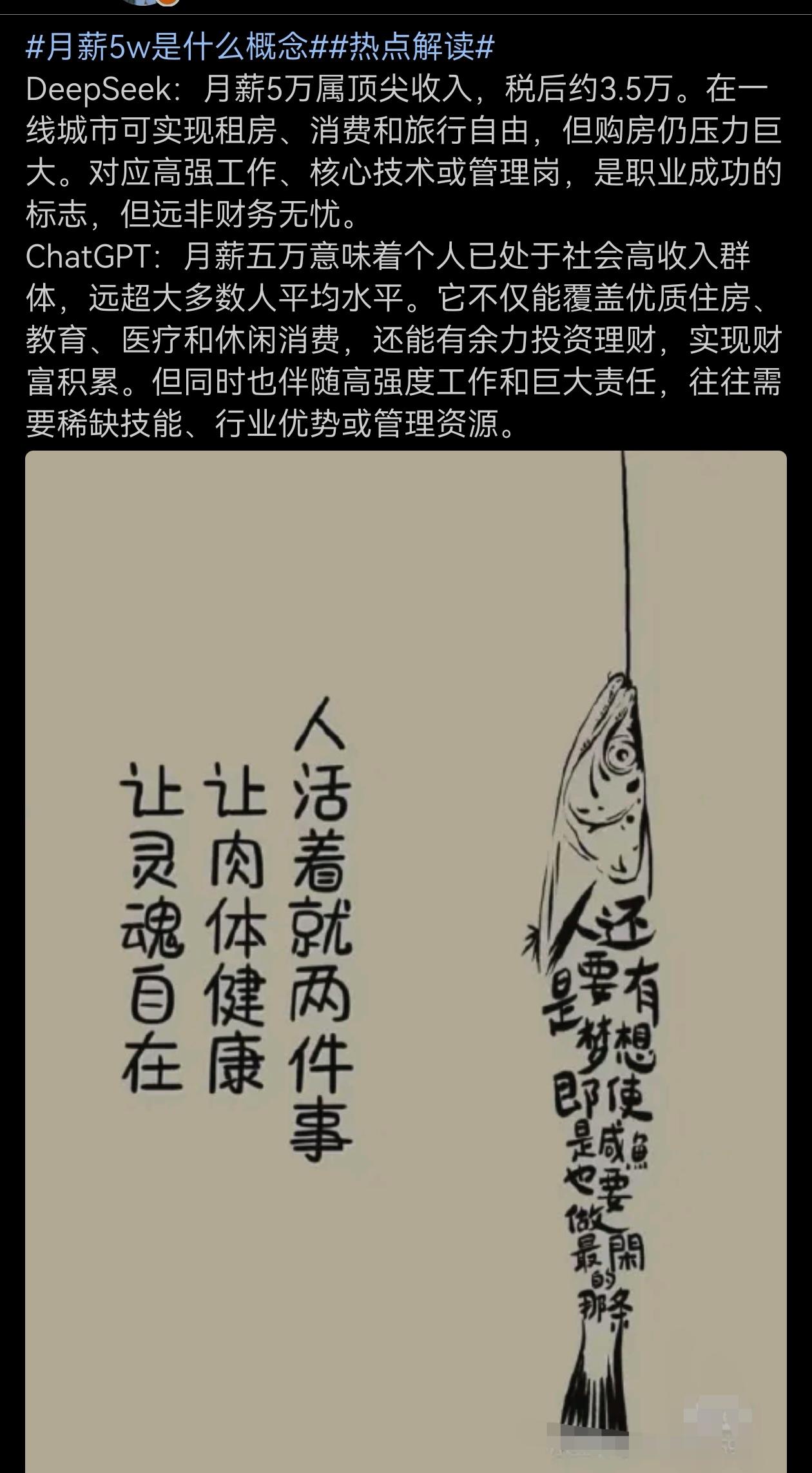 在大城市，月薪5万元买房的话压力还是很大的！