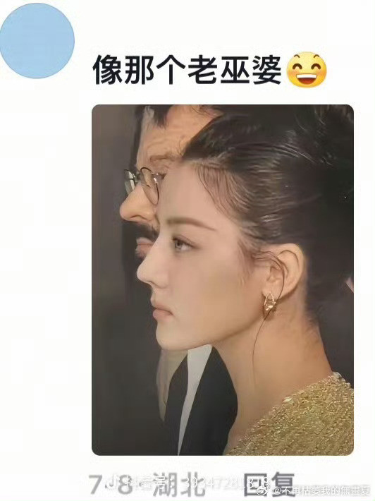 没什么想说的只觉得迪丽热巴的黑粉很可怜