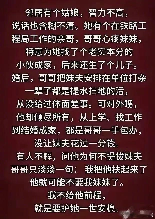 这个哥哥看透了人性！​​​