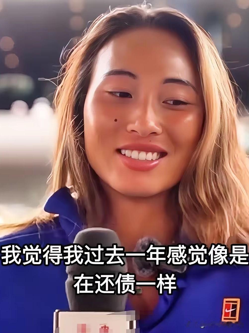 郑钦文的赛后采访笑死我了！她说“过去的一年的比赛，就像在还债一样”因为郑