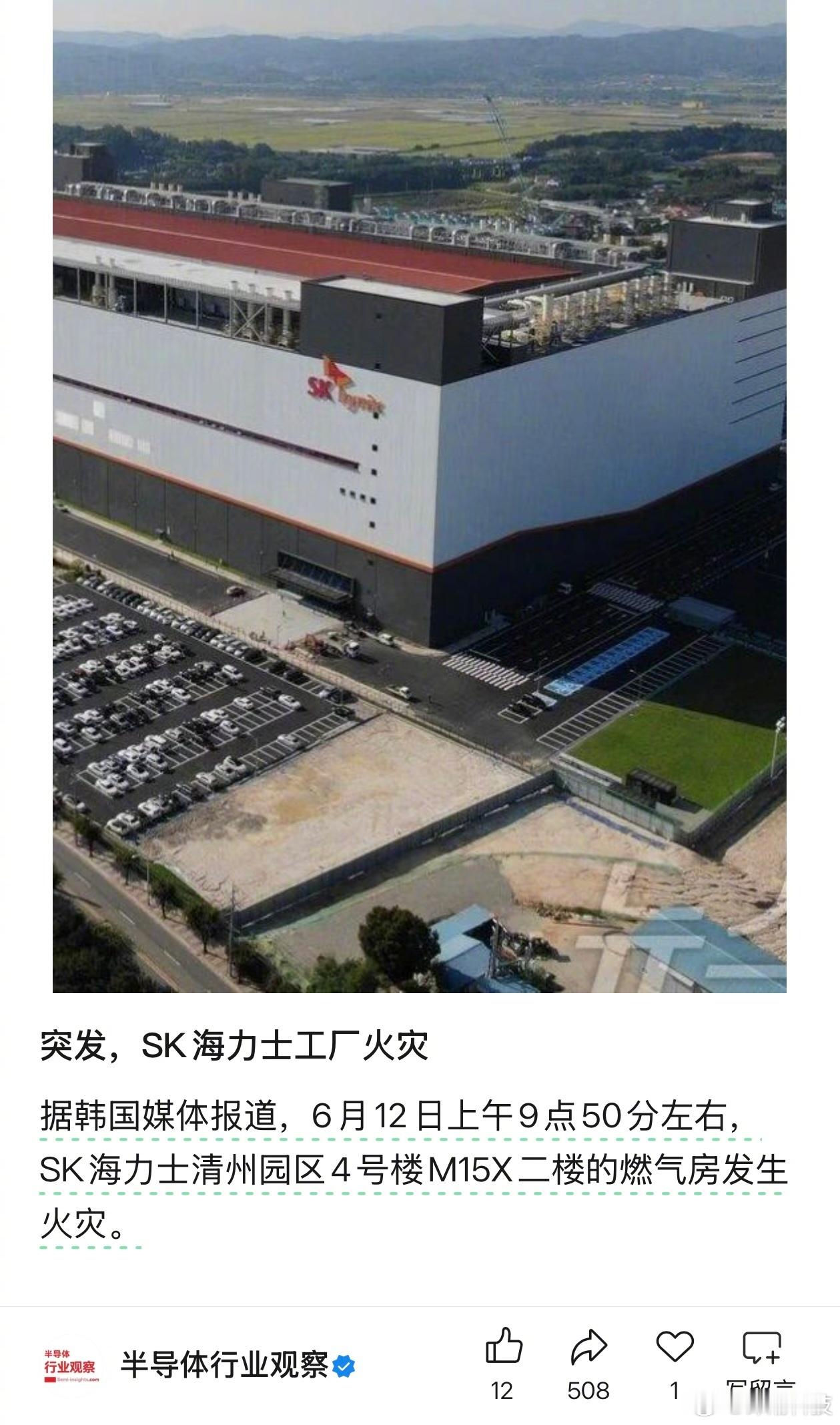 又触发被动了。