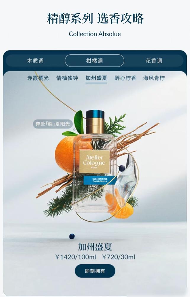 王楚钦的粉丝，觉得自己把欧珑买断货，就拿捏了品牌。人家顺手改个宣传语，一群人就觉