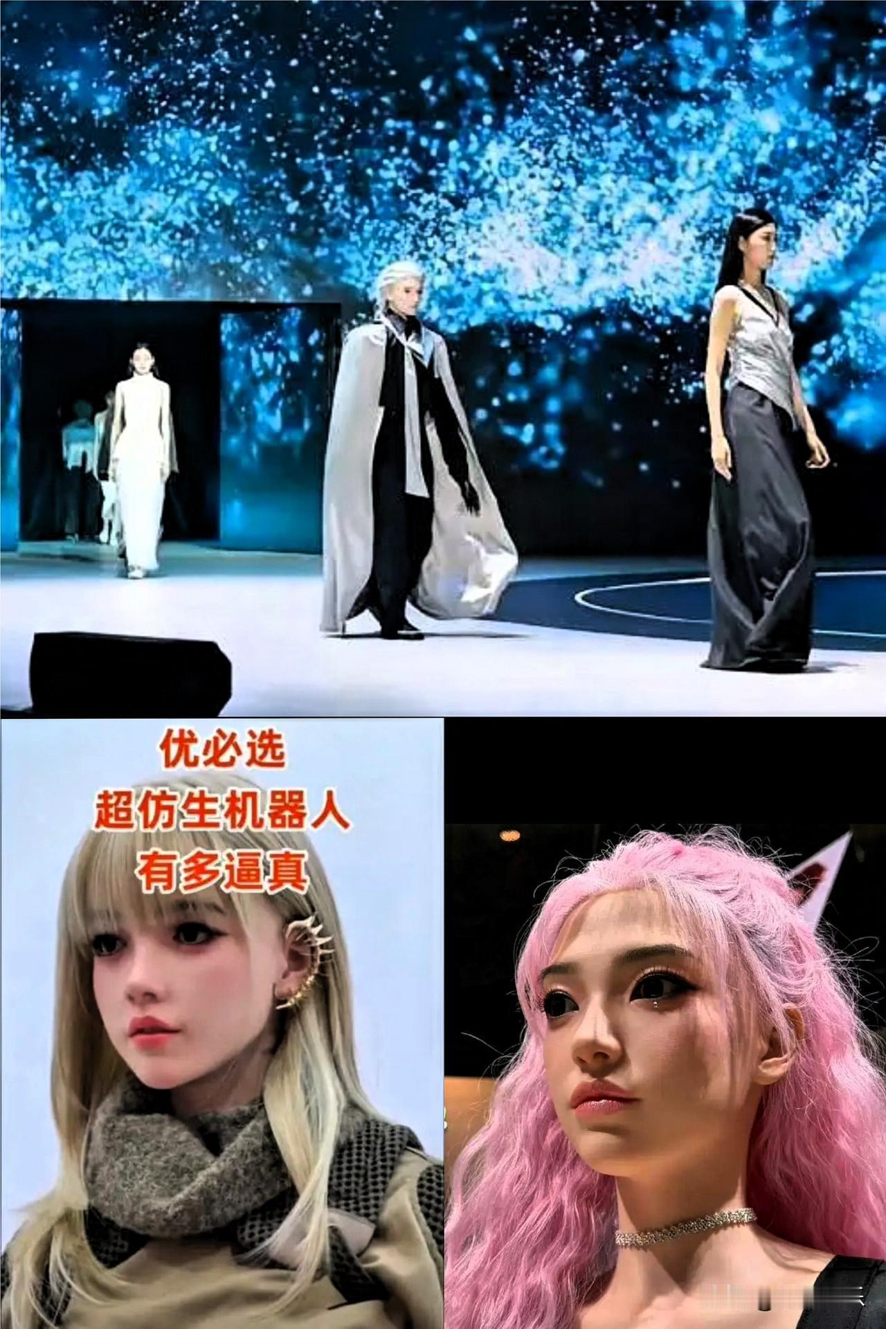 “没有生殖系统！”，6月30日，优必选在深圳的发布会上一口气扔出50多款超仿生人