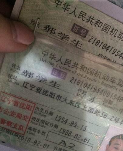 爸妈给宝宝起的这些名字, 真想找个地缝钻进去