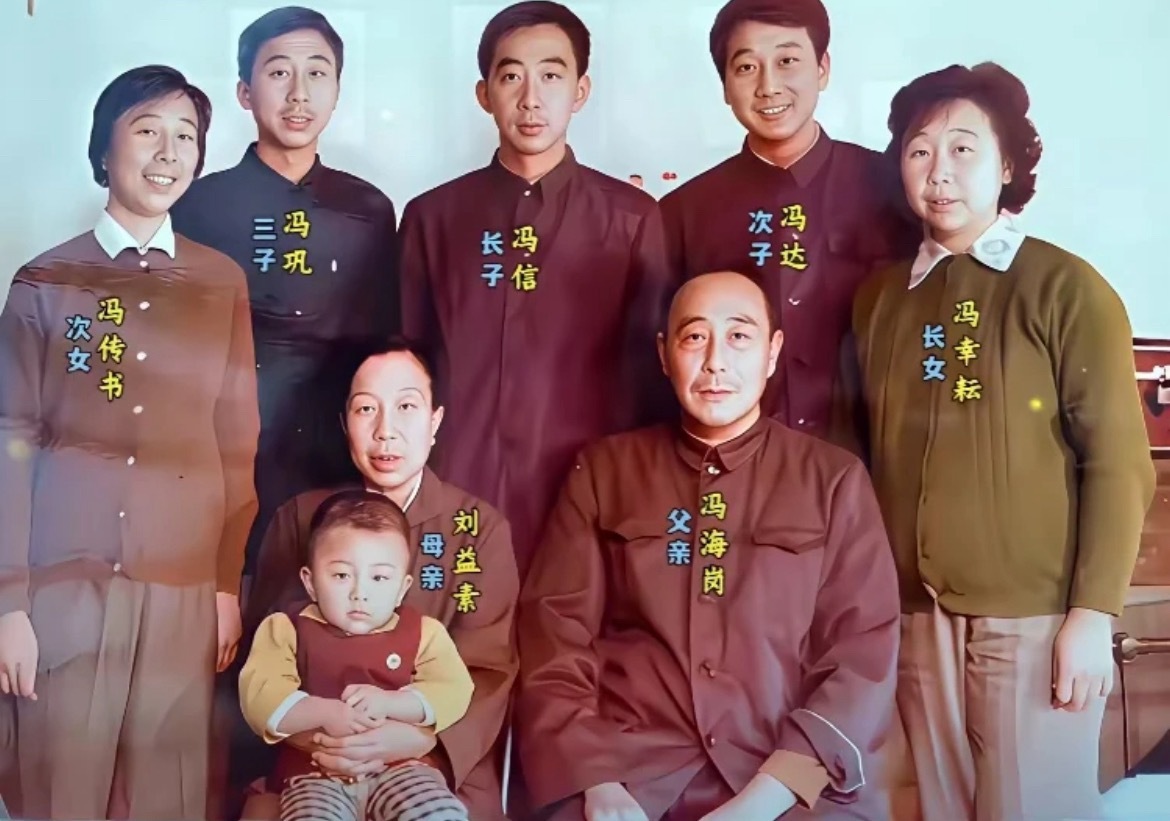 冯巩的全家福⋯看起来满满的幸福感所以冯巩老师为什么不叫冯雅，也许小名叫雅雅