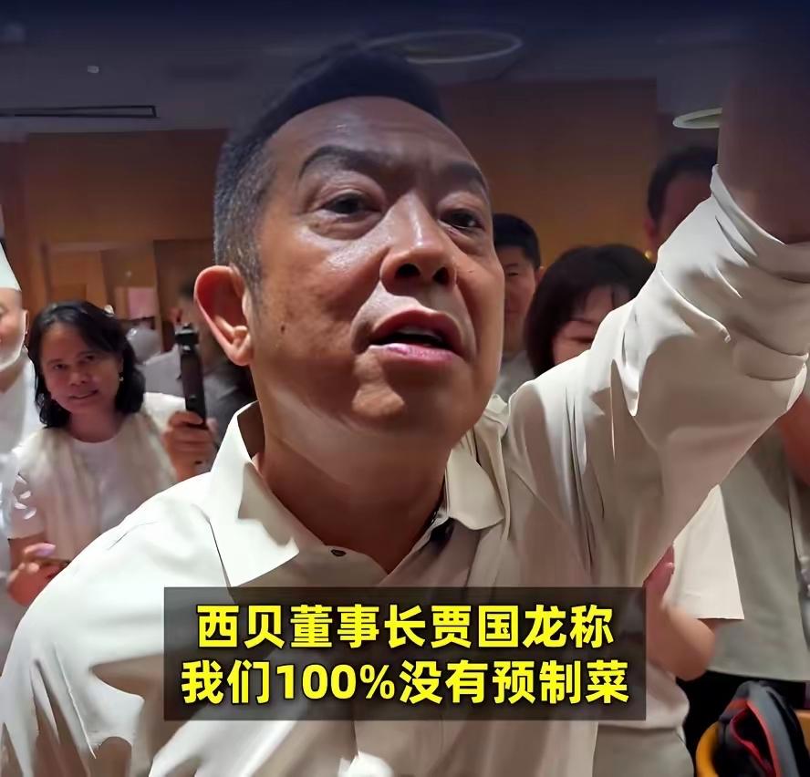 还是体制内的人把问题看得比较准。我一同学是市场监督局的，他说贾国龙现在就是在高