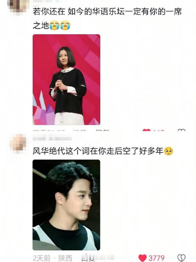 怎么不遗憾呢…死亡不是终点，遗忘才是​​​