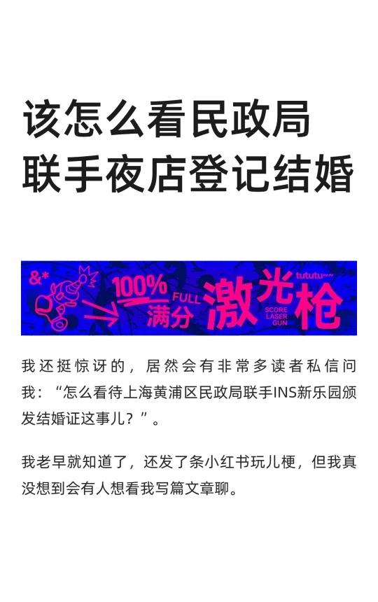 不会真有人严肃的认为这是催婚吧？@满分激光枪