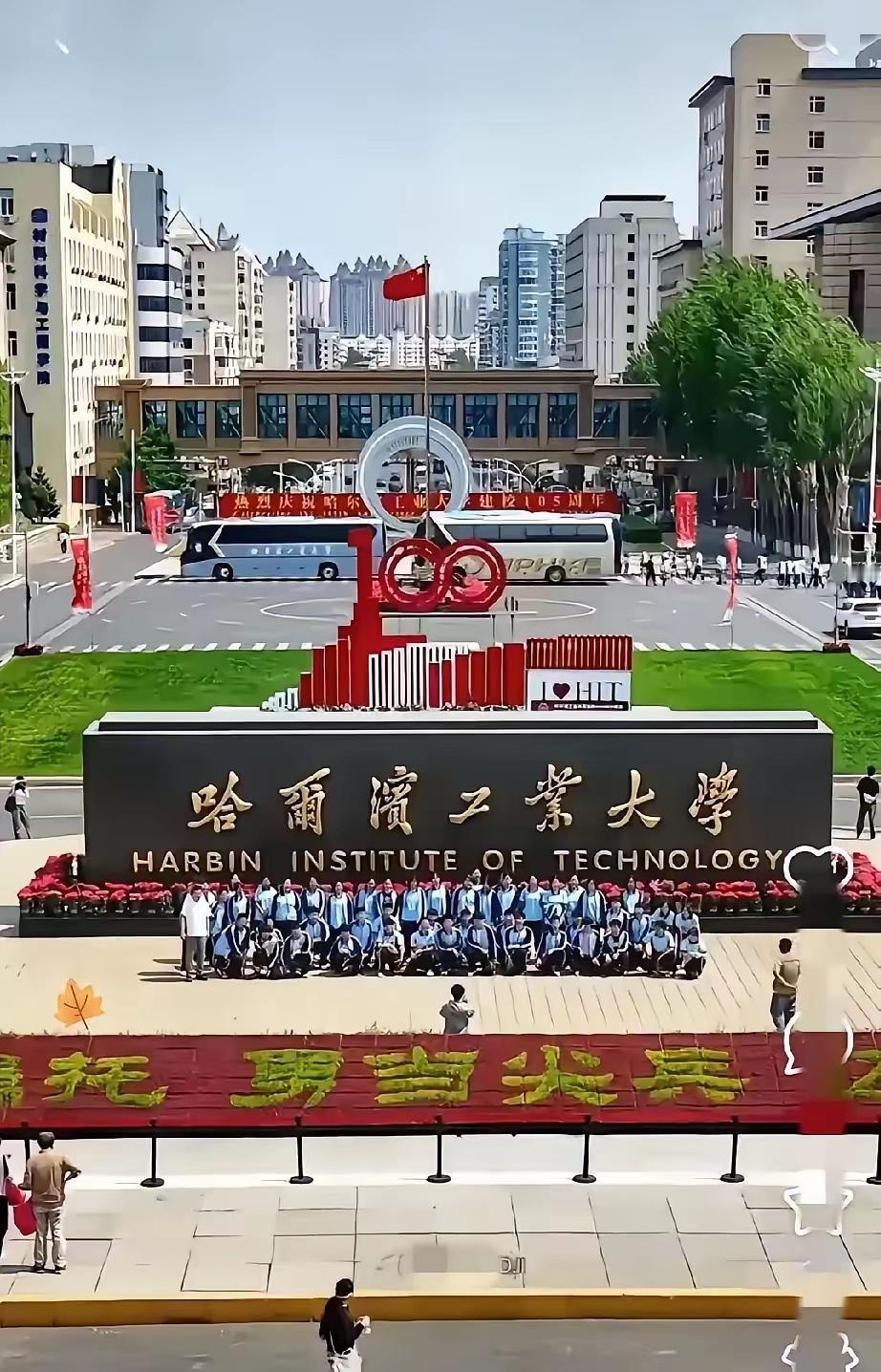 果真又出手了哈工大带头打响第一枪，解除外国留学生学费！生活费减半待遇和本