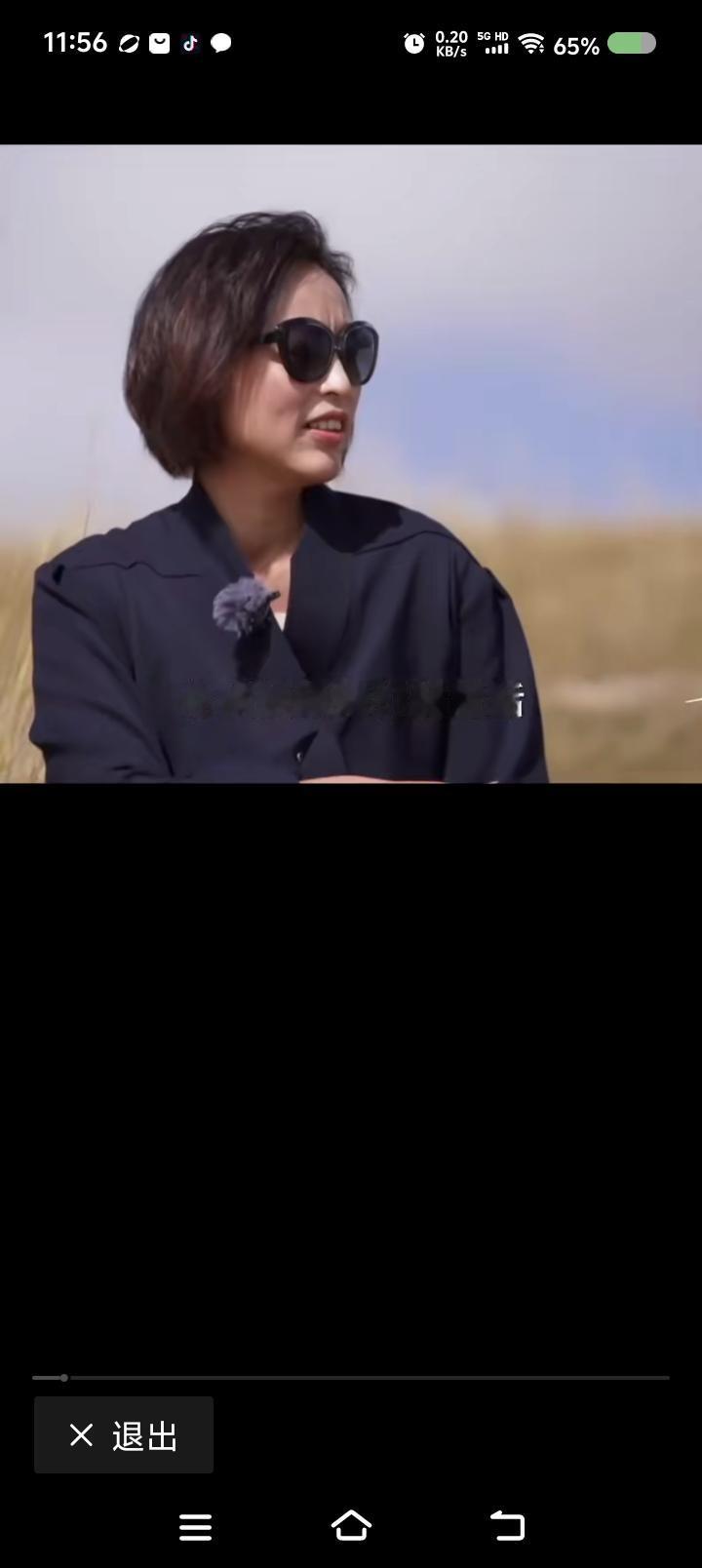 男人更长情？——节目里，窦文涛说：“你如果想20年前的女朋友了，给她打个电话，