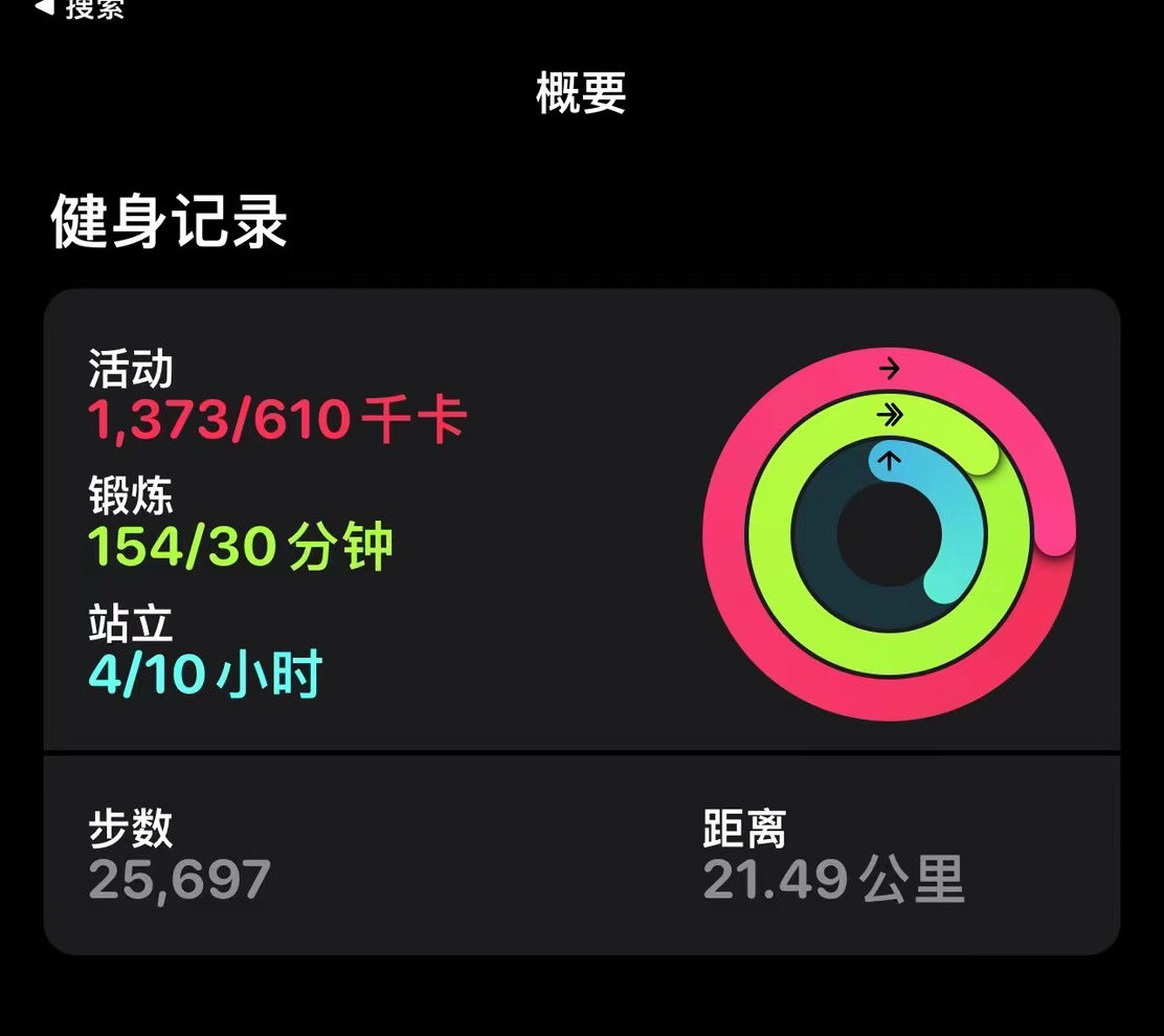 普通人能跑马拉松么马拉松全程42.195公里，对体能有很高要求。相对而言，半程