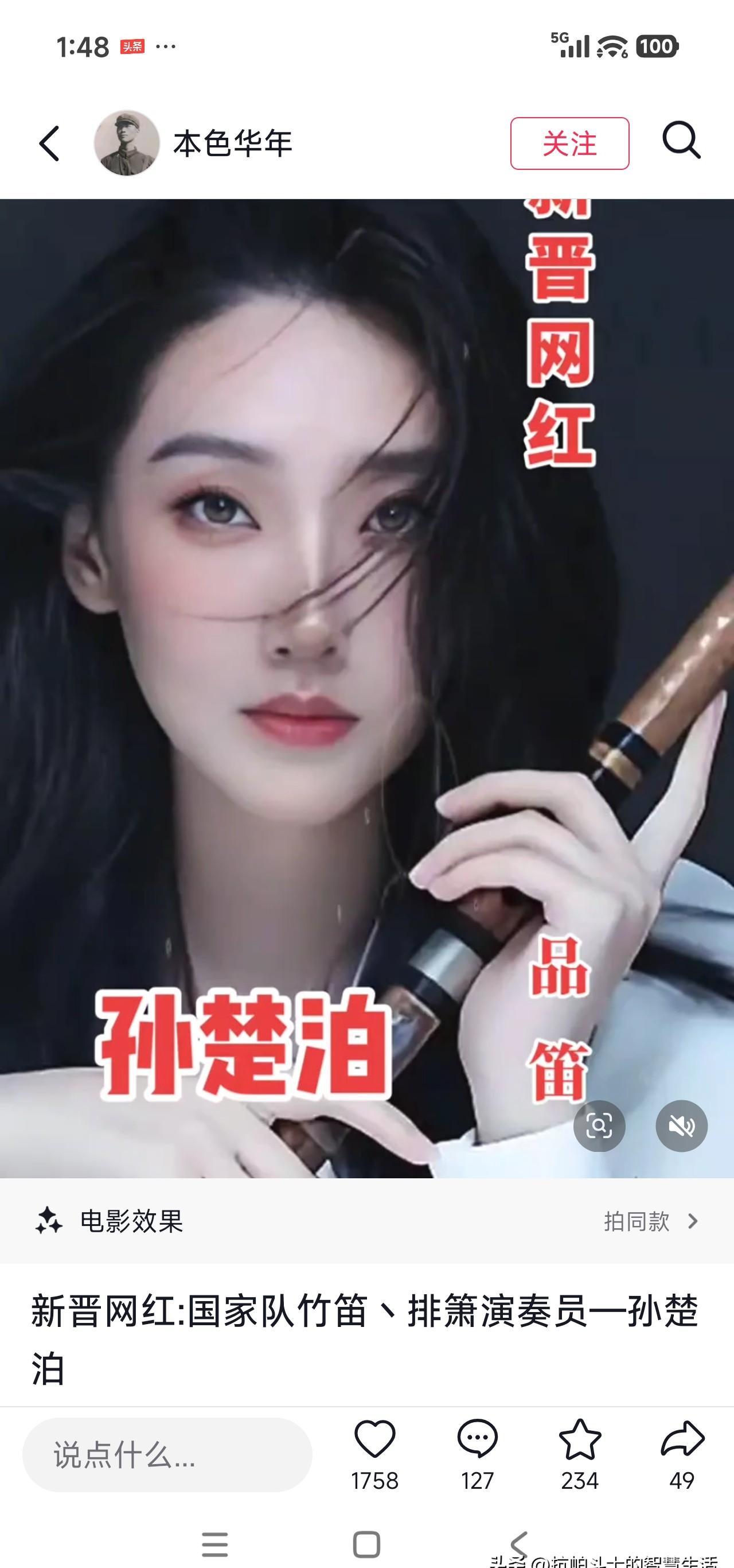 7分32秒，央视用镜头撕开了一个真相：真正的艺术不在展馆玻璃后，而在你家楼下的菜