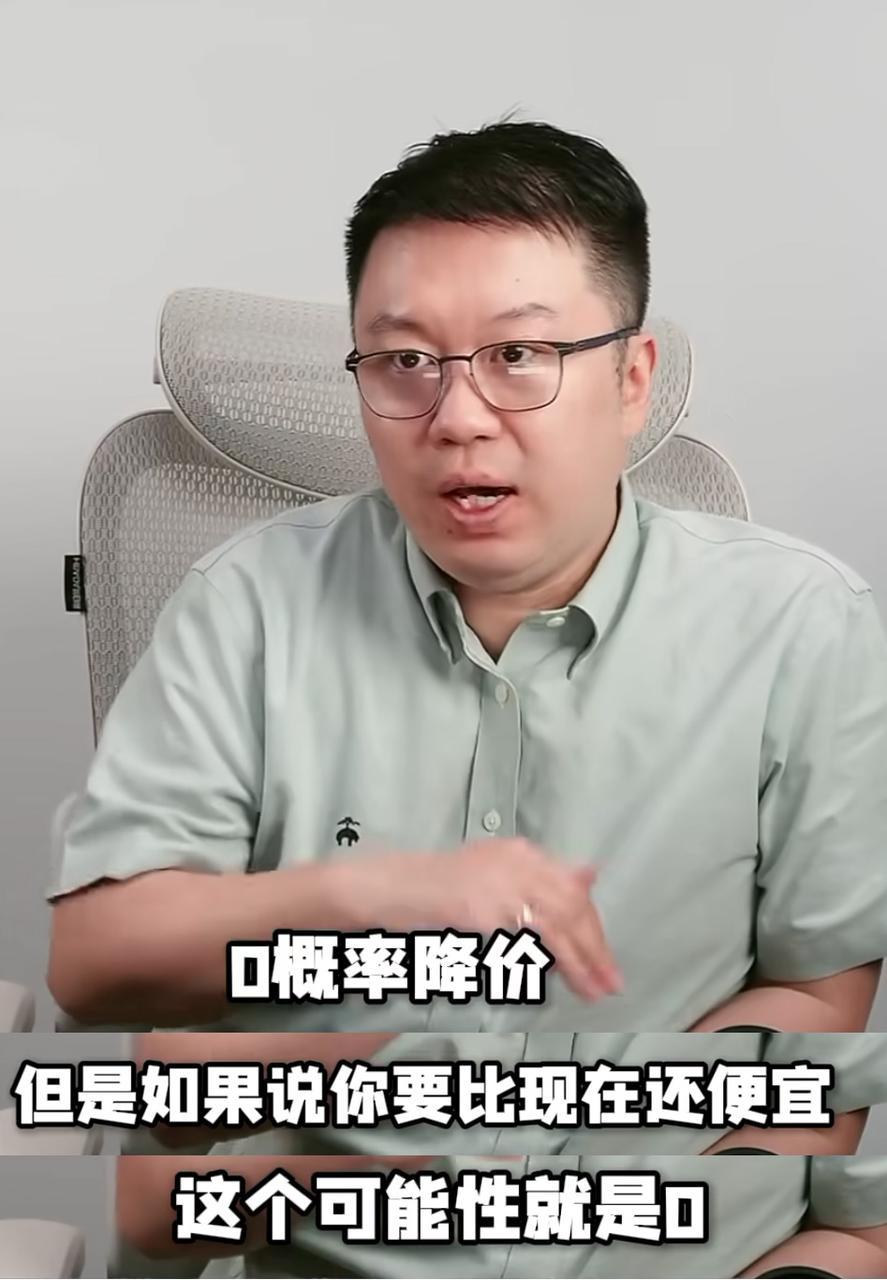 看网上还有人在等手机、电脑降价，甚至想等双十一，真的很无语...上游厂商一个季