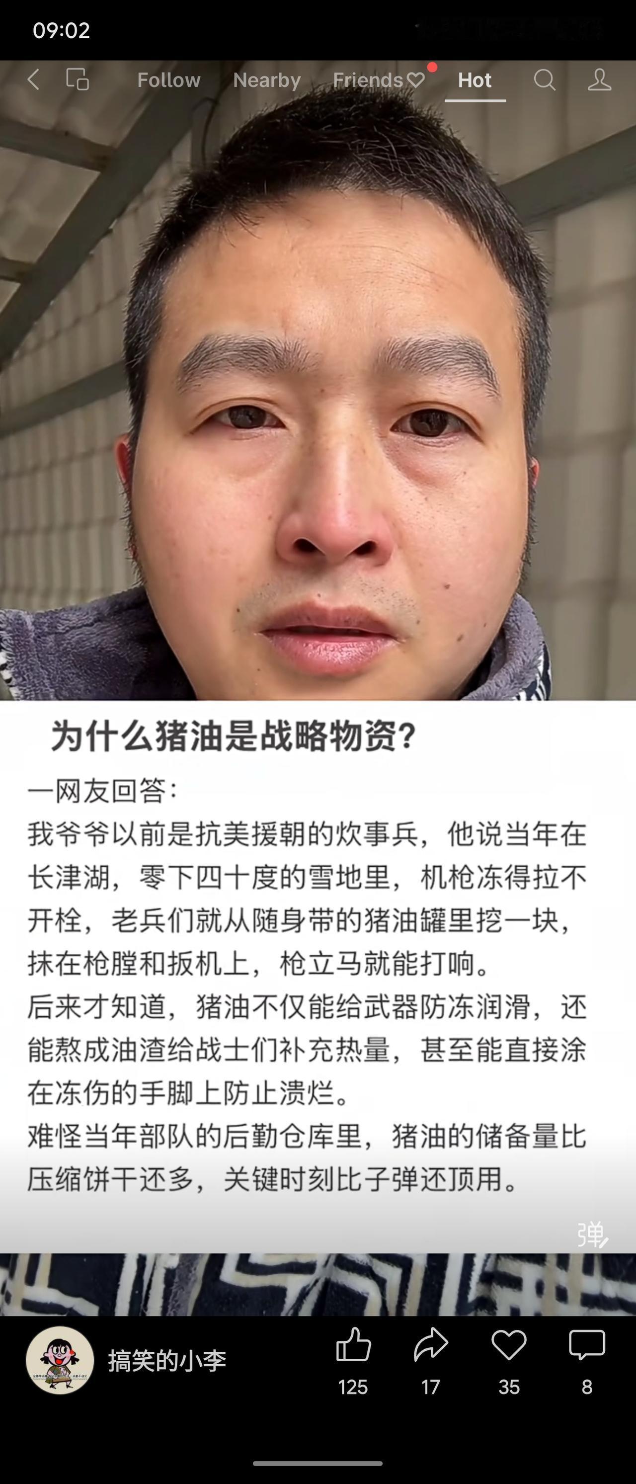 抗美援朝时期，老兵们身处零下四十度的战场。机枪冻结无法击发时，他们便从随身携带的
