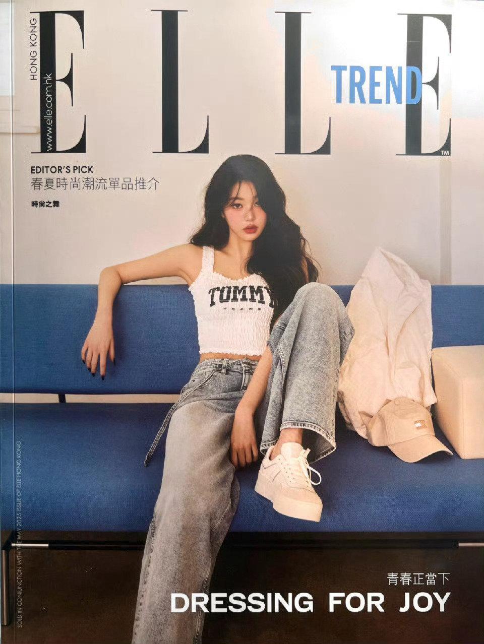ELLEHongKongSupplementEdition：张元英T