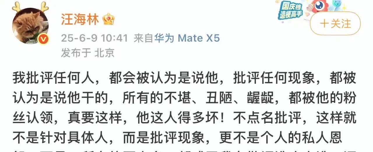 吃瓜一线的猹又在爆料啦，不过这次有点迷，大家猜猜看？