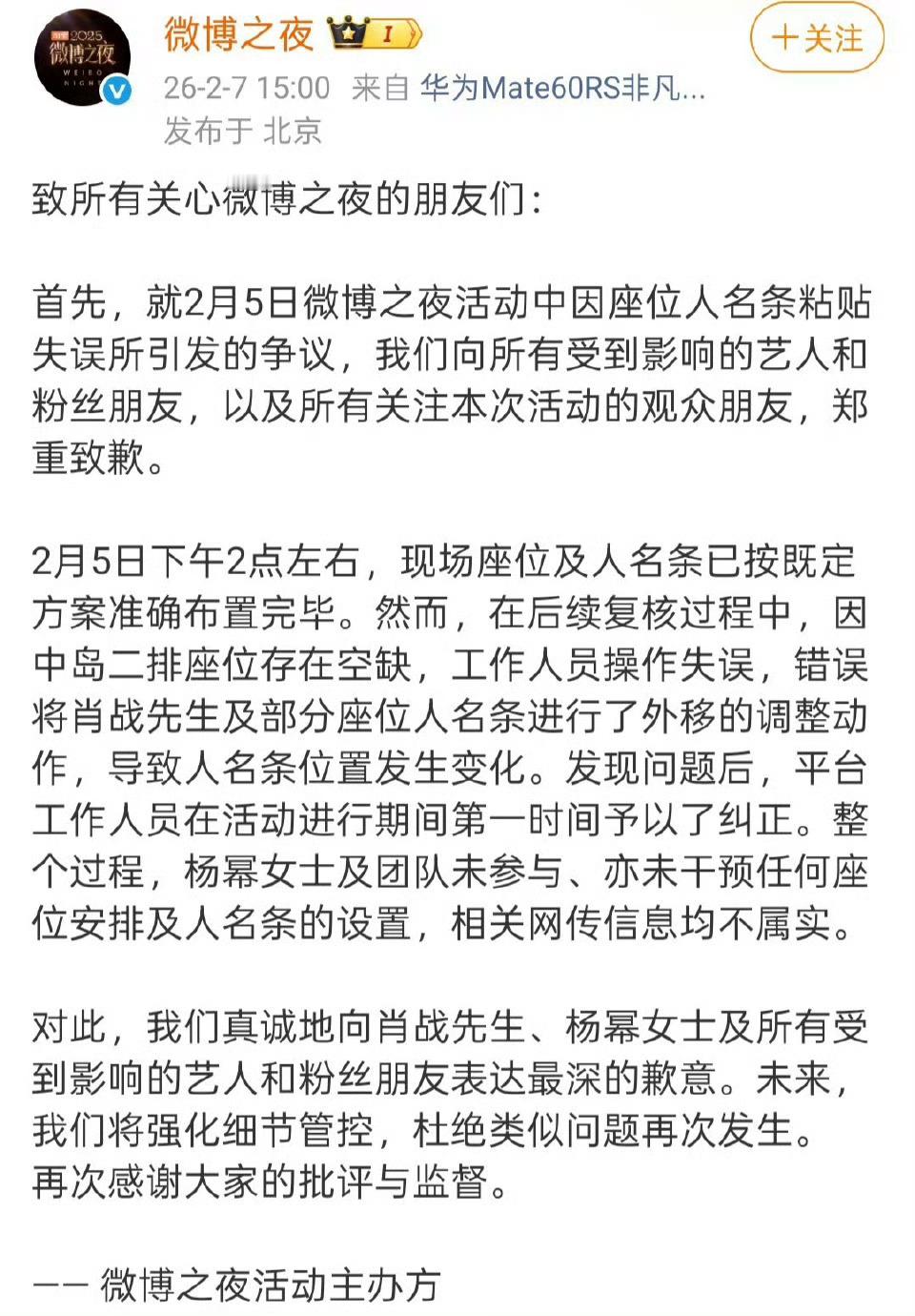 请肖战粉丝不要转移话题杨幂工作室面对肖战粉丝造黄谣【很突然】杨幂工作室面对肖战