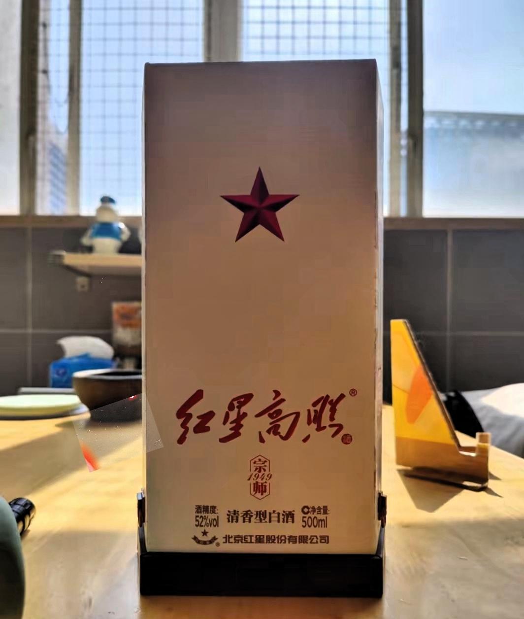 今天上午我家女儿去楼下邻居家玩，不小心把人家一瓶酒给打碎了，孩子回来跟我说了以后