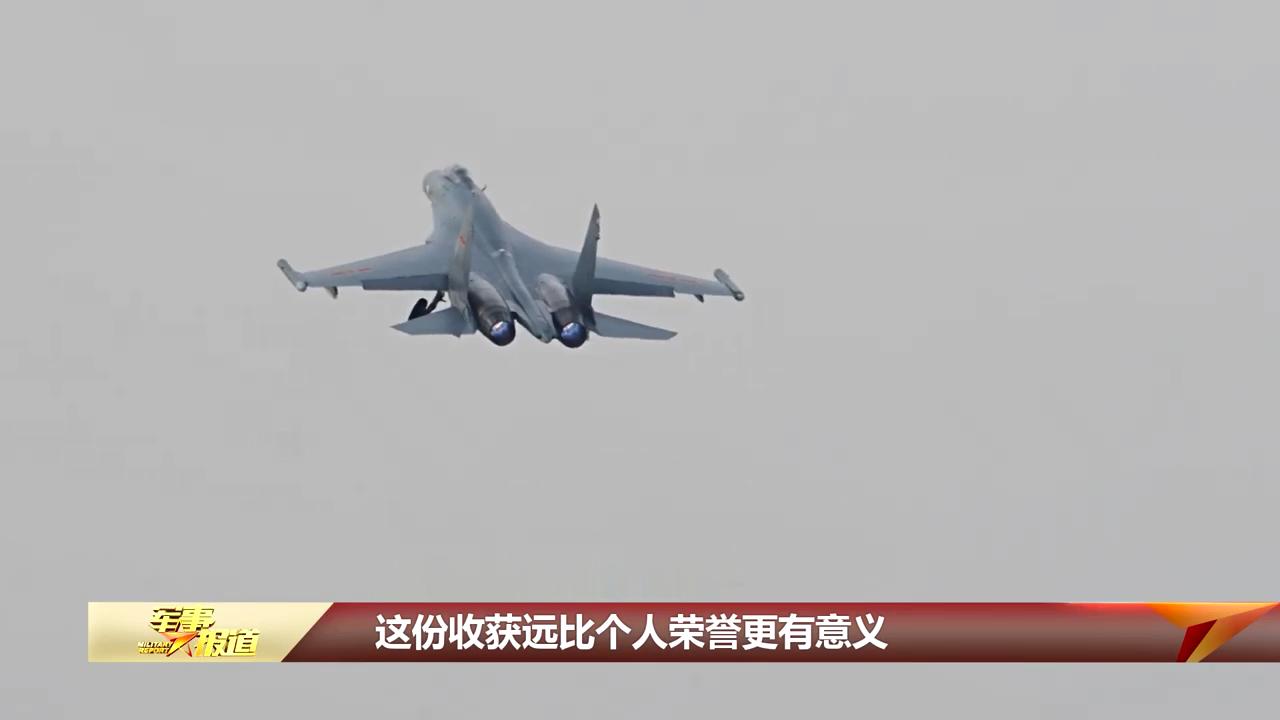 中空“河山劲旅”老侧卫歼-11A烽火问鼎计划制胜空天