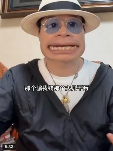 帝师自述：被币圈孙泽宇骗了八年，几千万。认识八年。称兄道弟，备注写着BRO。