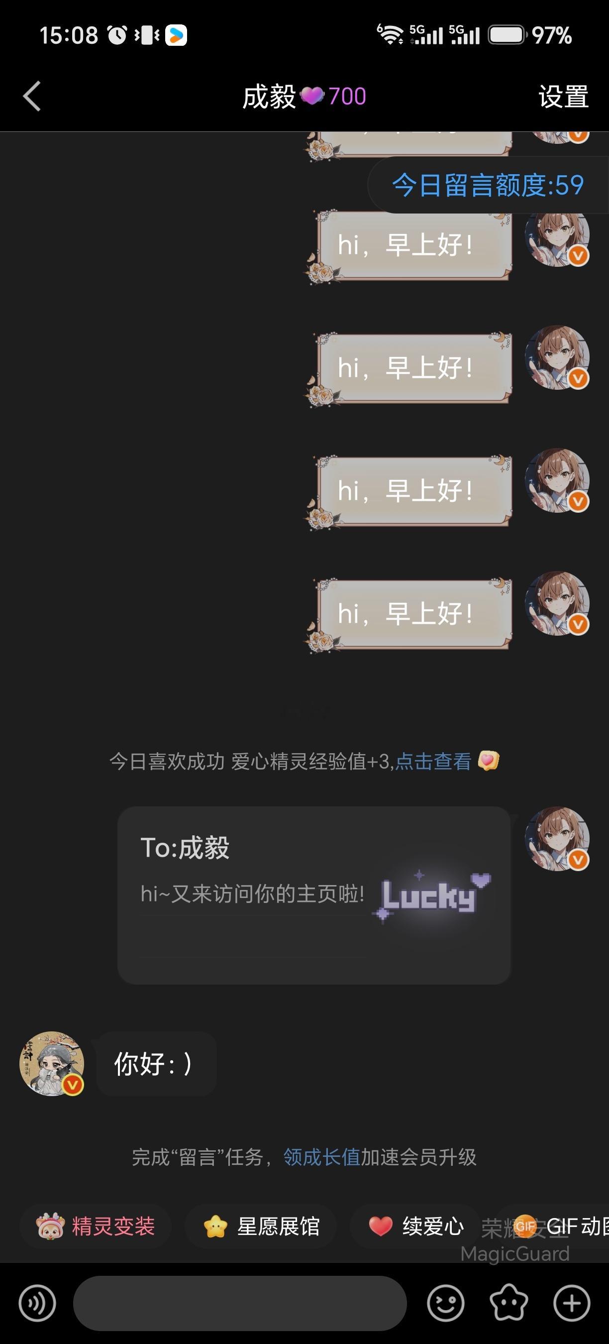 700天啦宝宝