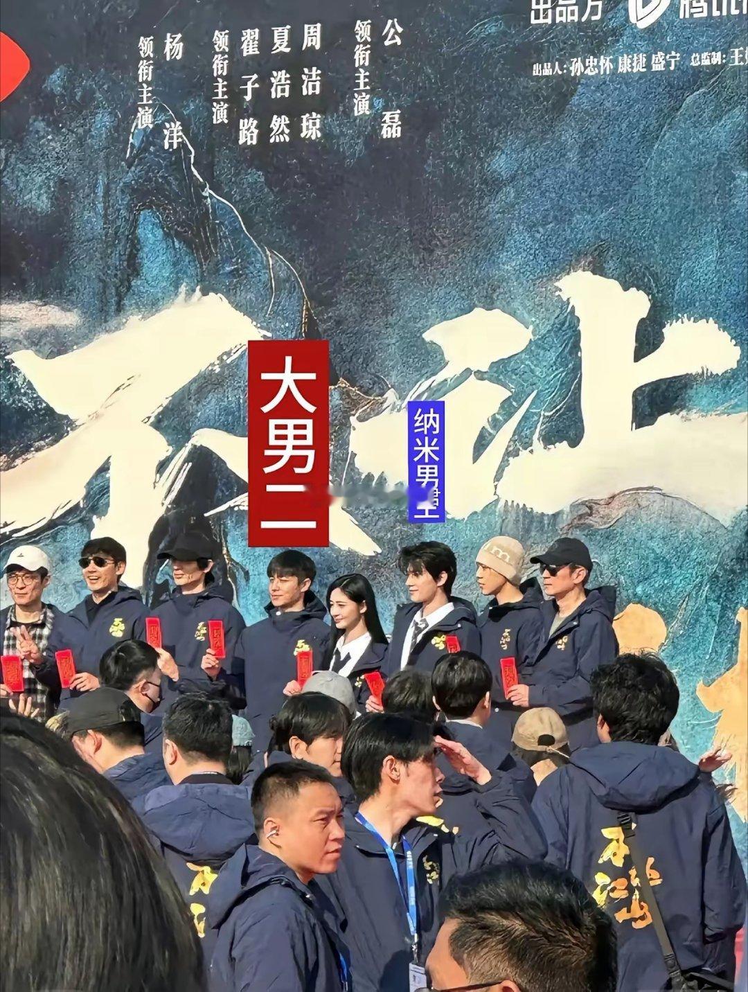 杨洋的《不让江山》原作者取关剧组，真是好大一口瓜。顾名思义：你们改的我不喜欢，你