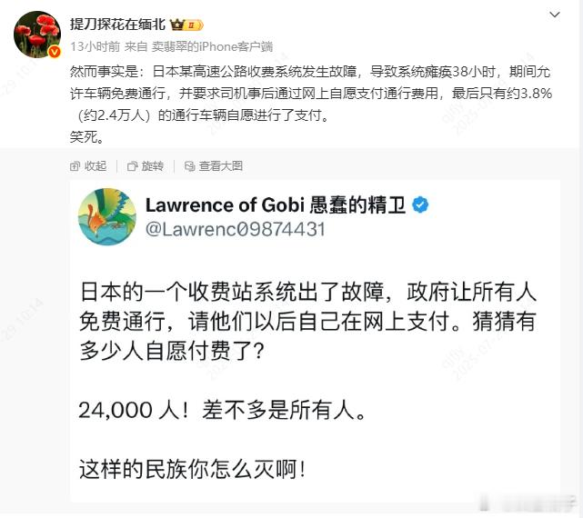 没毛病，100%交了的，还有100%是没交​​​