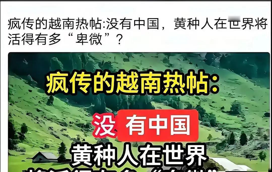 谁能想到，高市那番话没烧透中国，倒先点燃了东南亚华人圈！菲律宾、马来西亚、印尼的