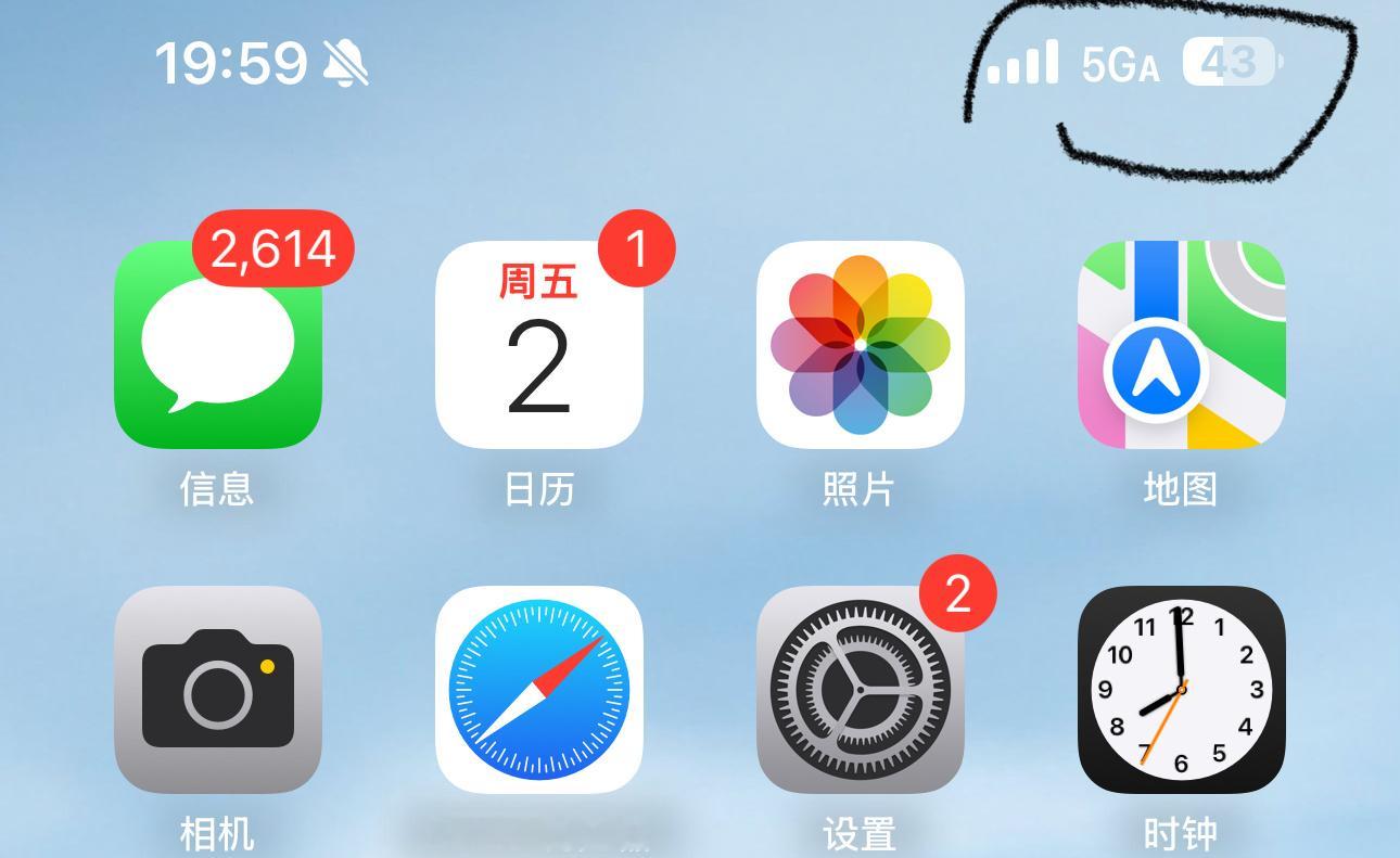猛然发现手机信号是5GA，去找AI问了才知道等于是信号升级到5.5G了。把AI当