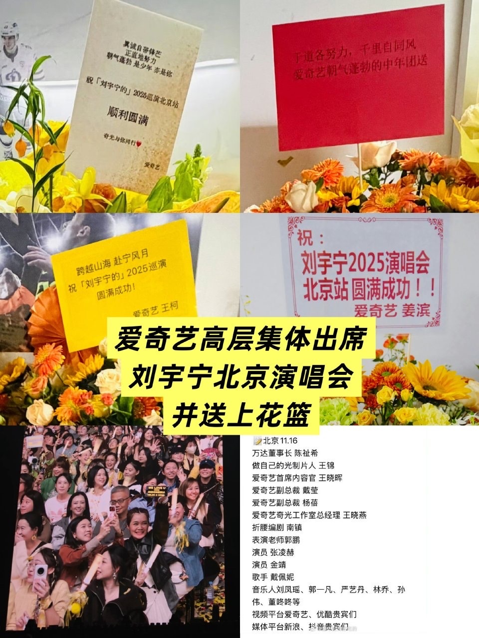 一念关山唯一长尾从来都是刘宇宁的宁远舟💪🏻剧集播出期刘宇宁凭该角色狂涨粉超