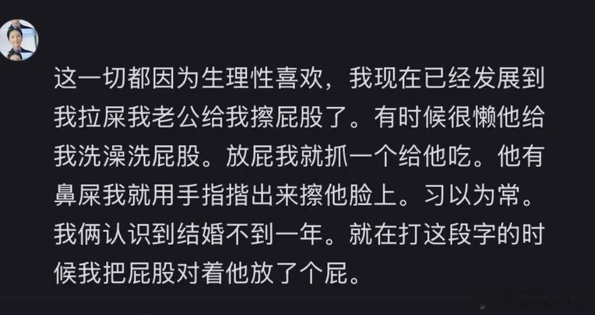 国产浪漫