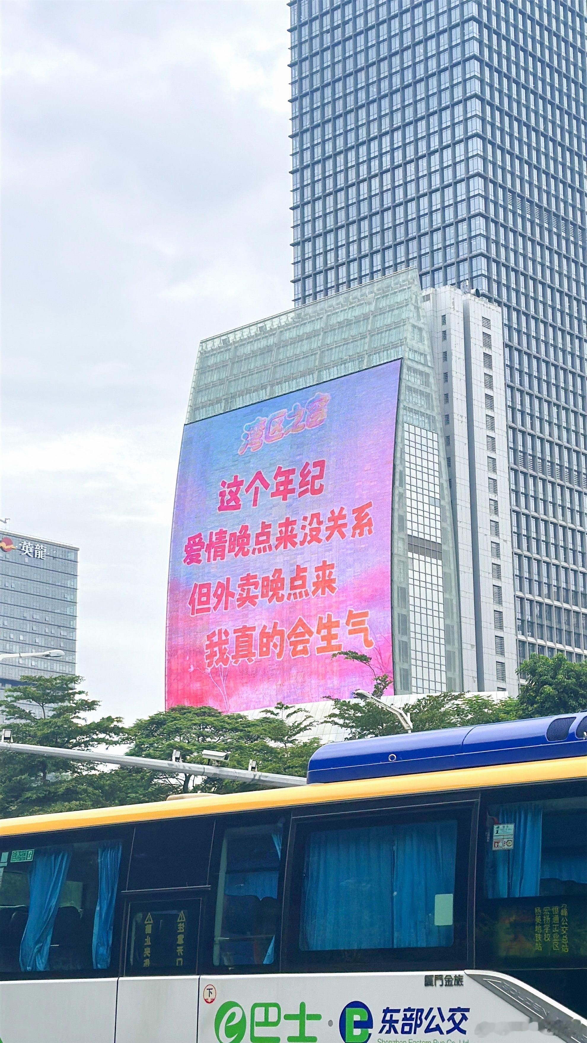 哈哈哈单位终于开窍了[doge]​​​
