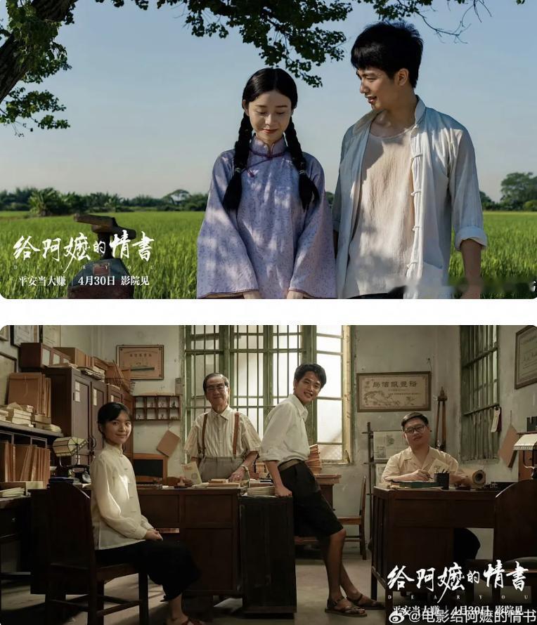 《给阿嬷的情书》里面的男主也好出彩啊，简直是今年华语影片的男主人设天花板了，天使