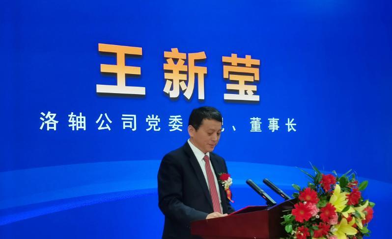 2006年，德国工业巨头，舍弗勒集团想用11亿元，收购曾为神舟飞船服务的洛轴，当