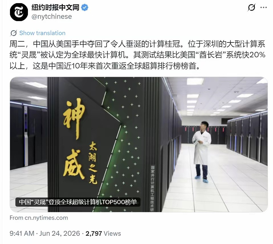 深刻感受到了中国的厉害！