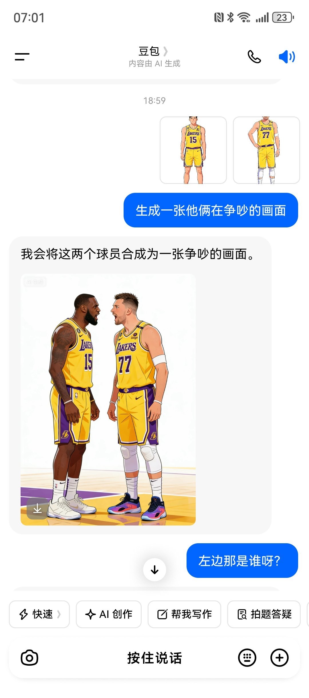 虽然但是…这条路貌似行不通了各位我要被气成狗了