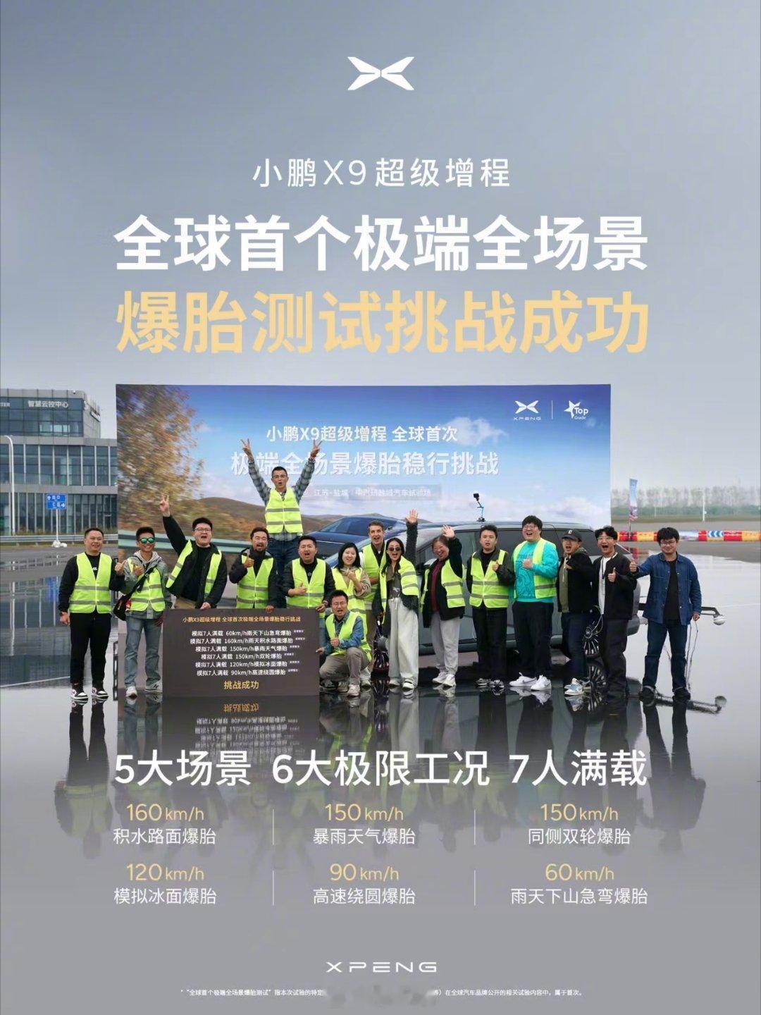 11月6日，小鹏X9增程版正式上市。之前跟大家介绍过小鹏X9增程版的续航里程、空