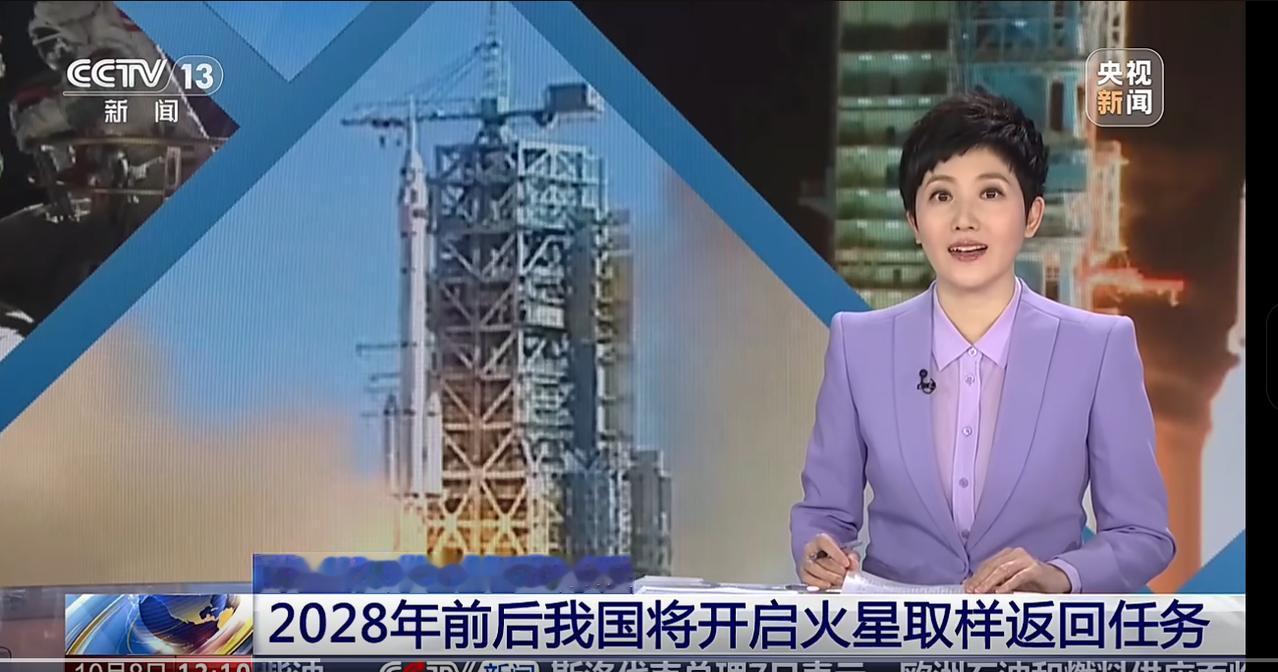 有时候也不得不信故事会的玄学故事了。央视披露，2028年中国将发射天文3号探测器