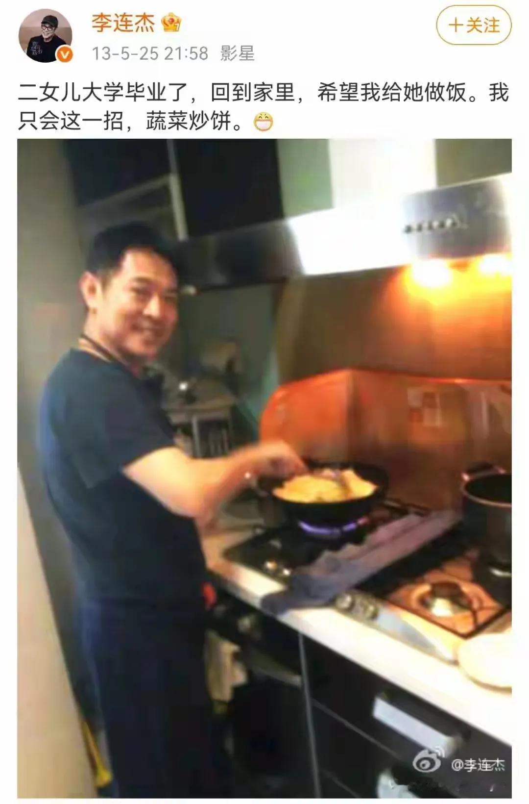 虽然大家都骂李连杰辜负原配娶了利智，但怎么看他也是为爱而生的人，他太爱利智了，他
