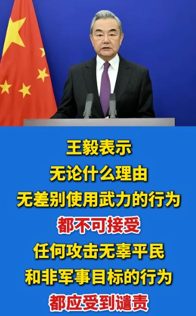 沙特、阿联酋深夜喊话中国！3月4日深夜，国际舆论场传来一个分量极重的信号，中