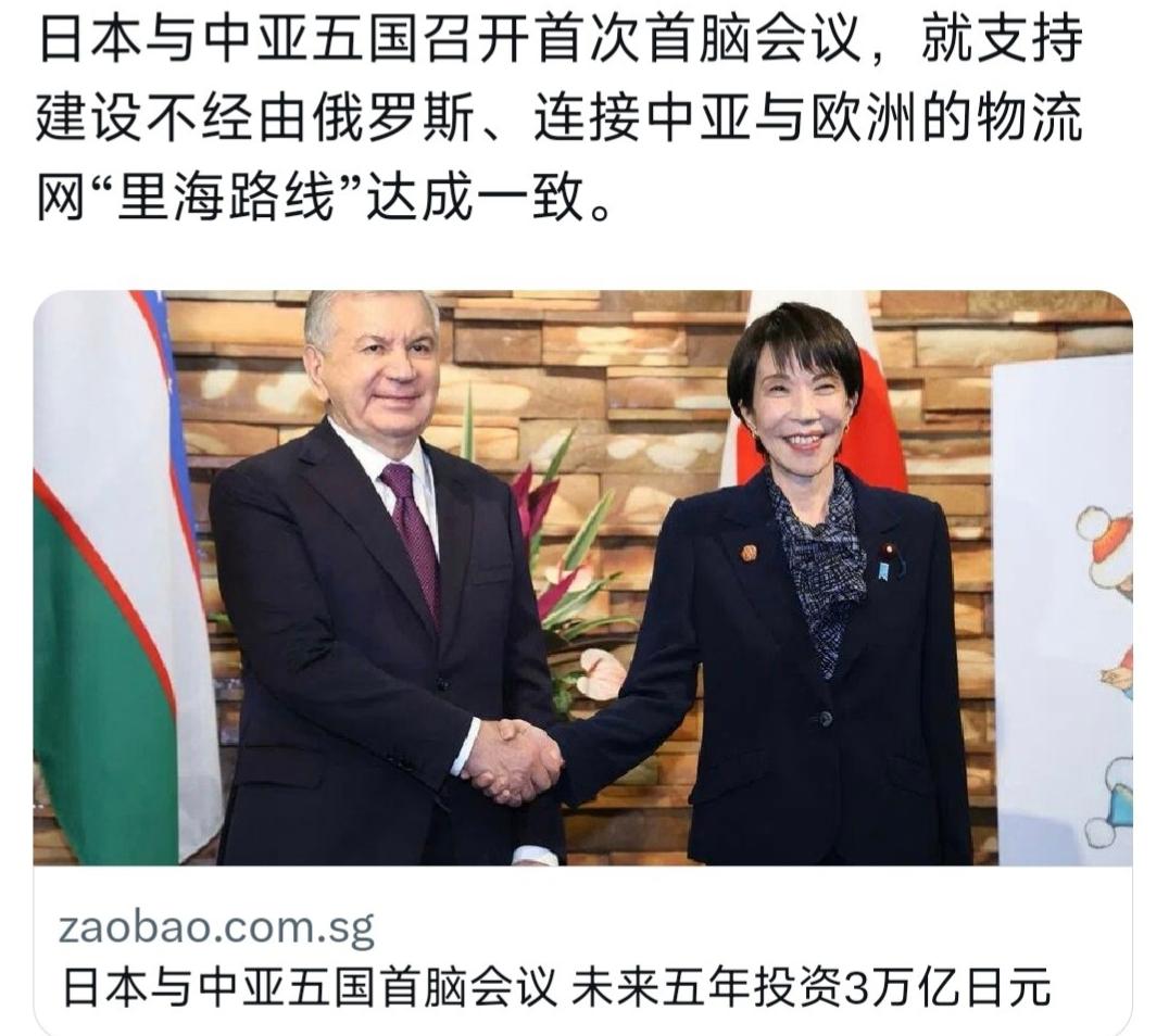 日本给的确实太多了！ 12月21日新加坡联合早报报道，日本跟中亚五国签了一大