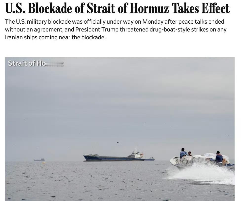美国对霍尔木兹海峡的海军封锁现已正式启动。15艘以上美军战舰已部署到位英国