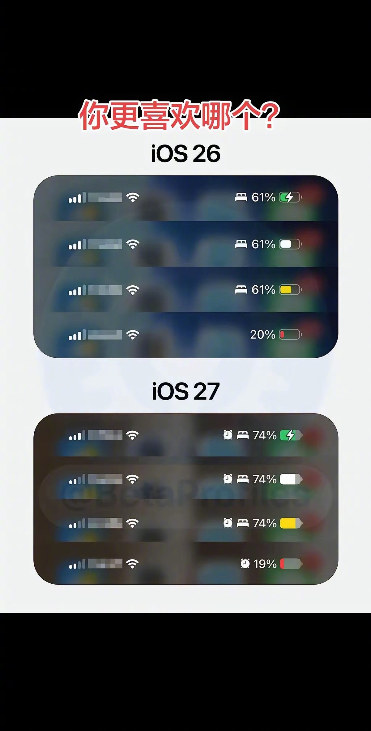 ios27安卓感拉满！