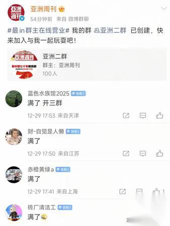 加拿大风向变了！华人成香饽饽？以前老外总嫌华人炒高房价，如今却满大街念叨"还