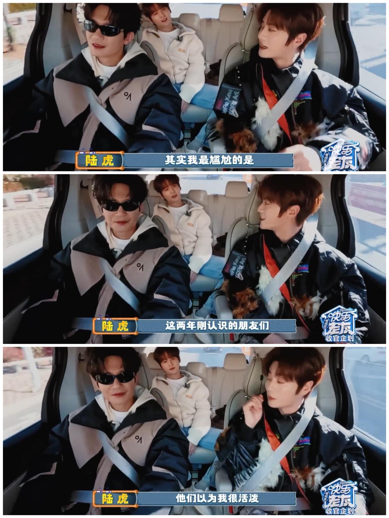 这是对于陆虎，张远最大的误解，当着陈楚生的面他们赶紧澄清。陆虎跟陈楚生