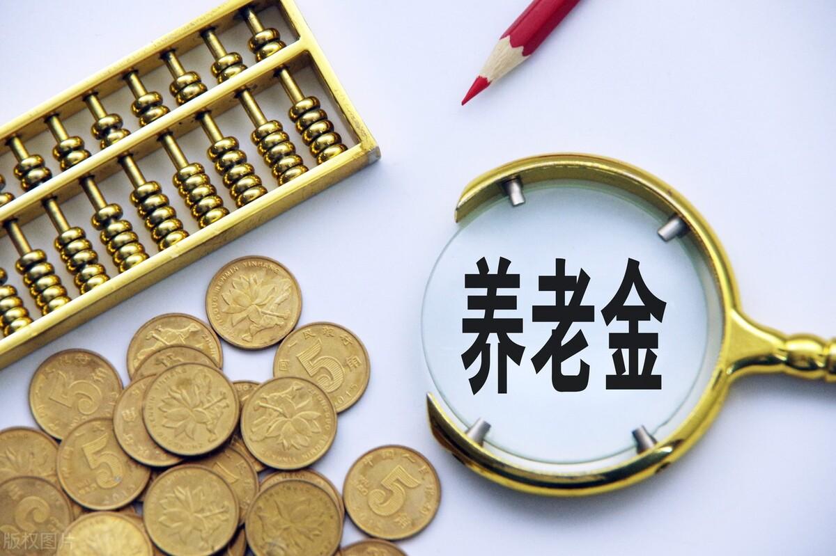 2025养老金真相：别被网上数字骗了！2025年全国企业退休人员月人均养老